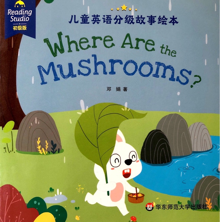 where are the mushrooms