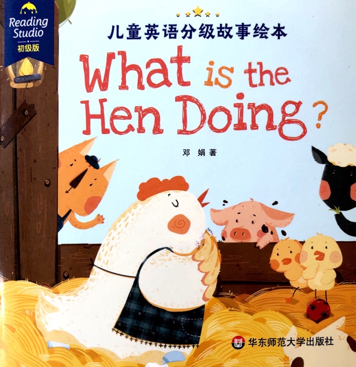 what is the hen doing?