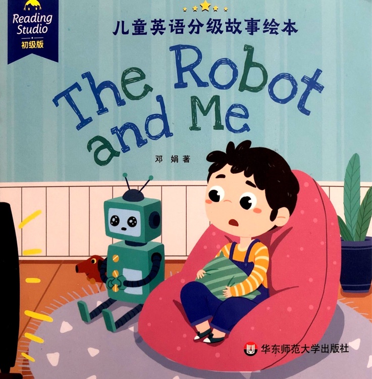 the robot and me