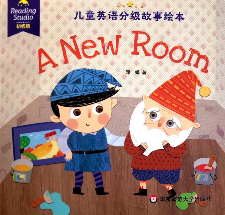 A new room