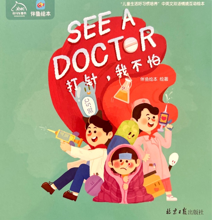 See a doctor