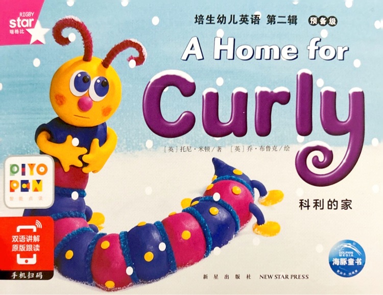 A home for Curly