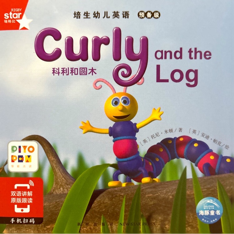 Curly and the Log