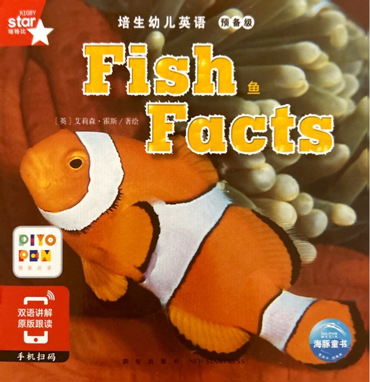 Fish Facts