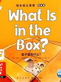 what is in the box?