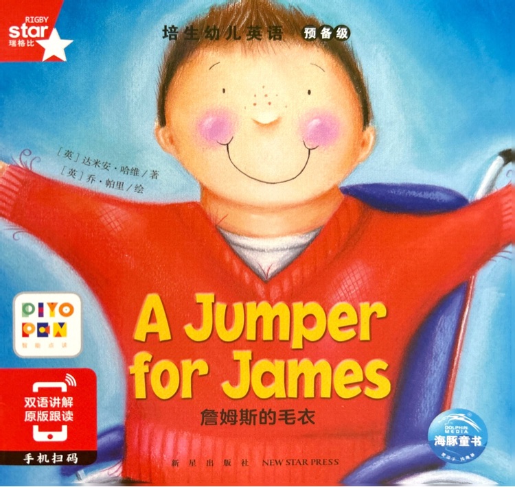 A Jumper for James