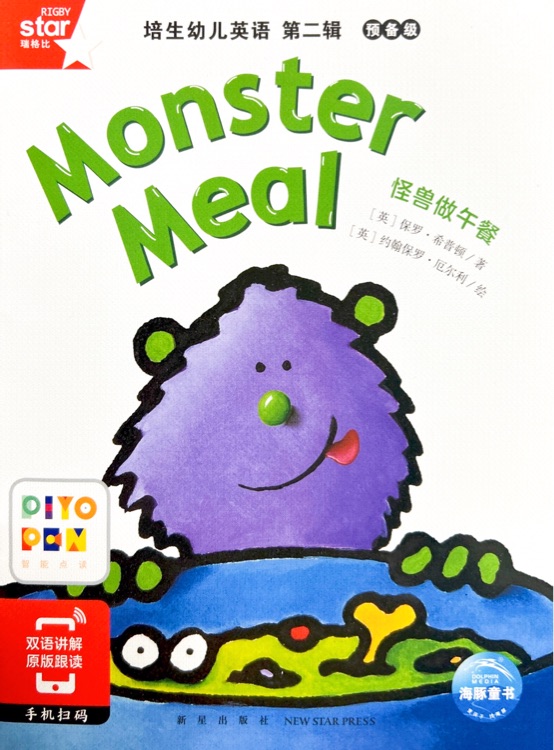 Monster Meal