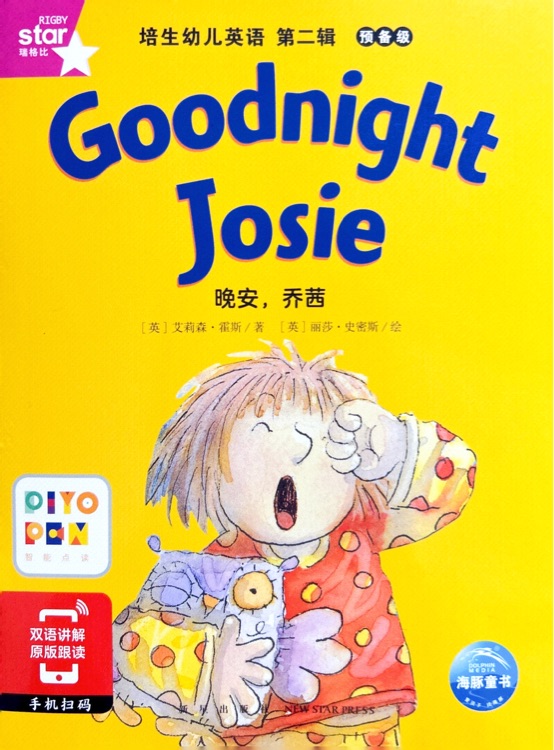 Goodnight Josie