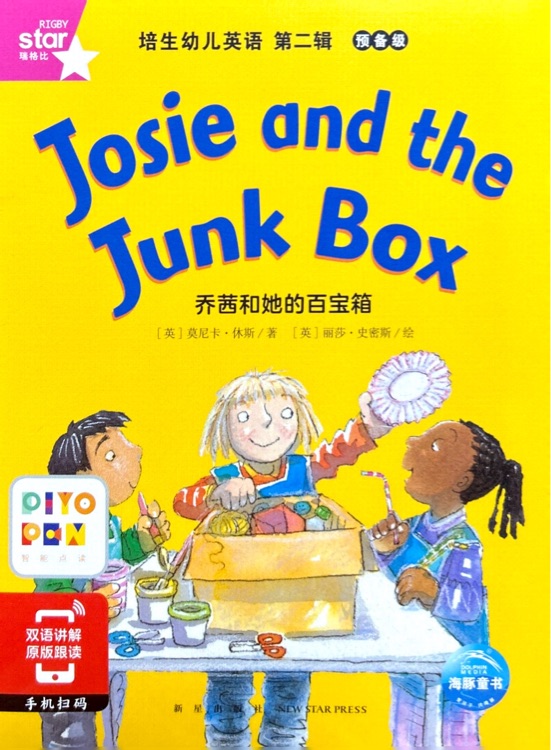 Josie and the Junk Box