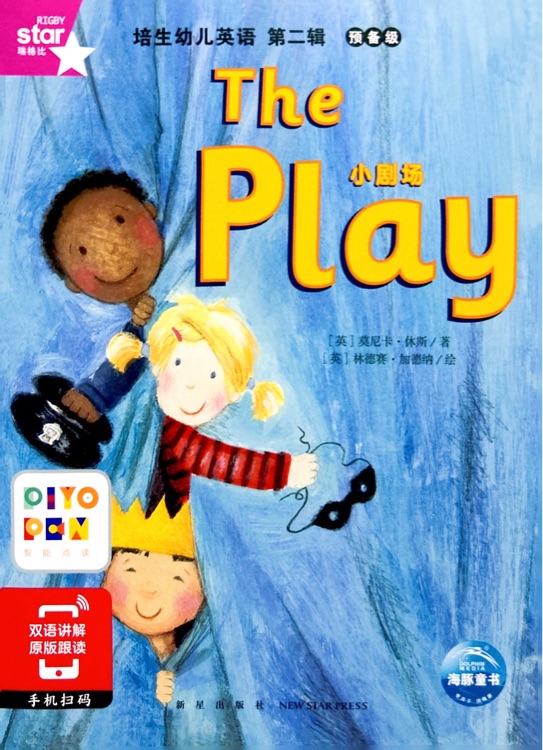 The Play