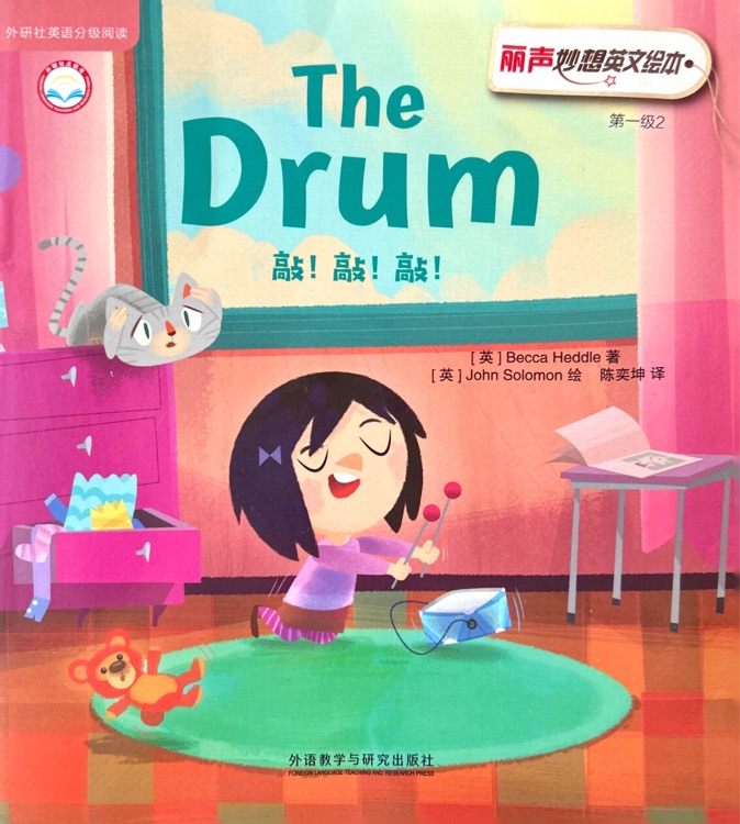 Oxford Reading Tree Story Sparks: Oxford Level 1+: The Drum