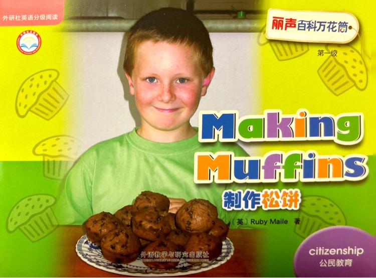 11.Making Muffins