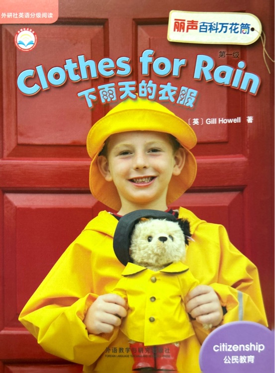 1.Clothes for Rain