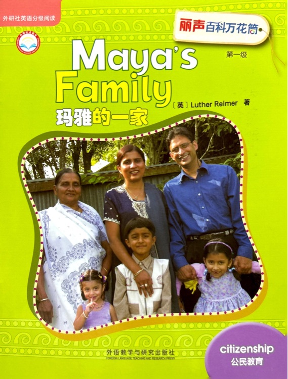 10.Maya's Family