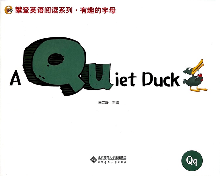 Q:A Quiet Duck