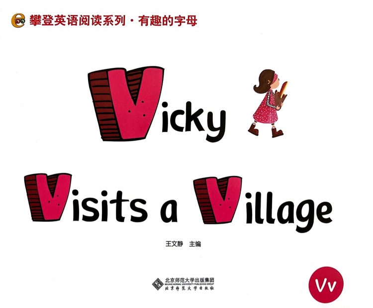 V:Vicky Visit a Village