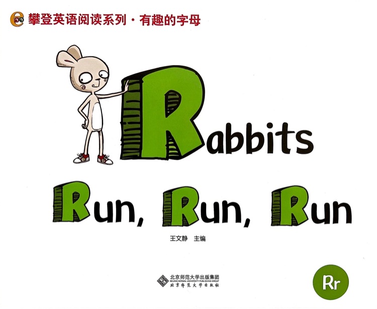 R:Rabbits Run,Run,Run