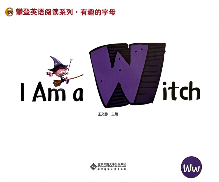 W:I Am a Witch