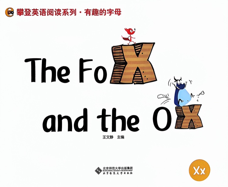 X:The Fox and The Ox