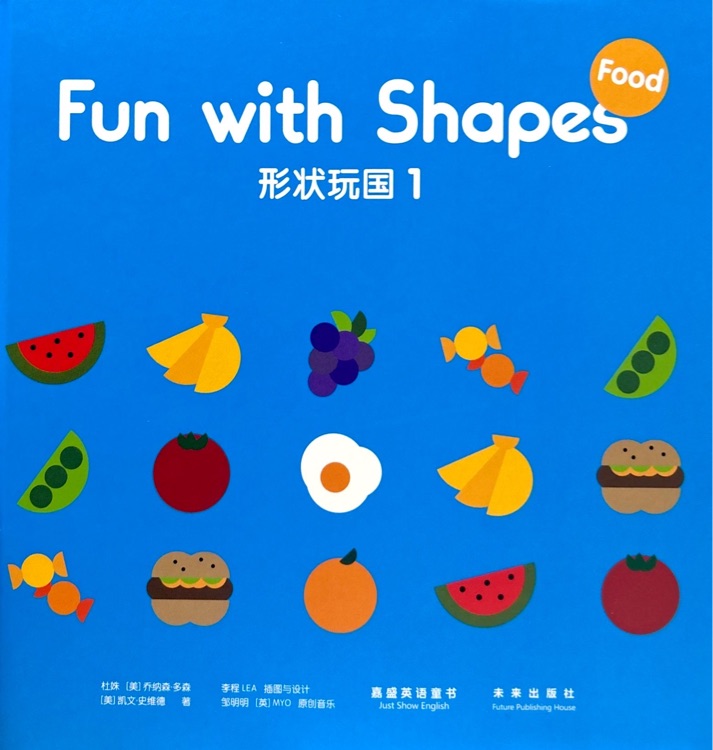嘉盛英語: 形狀玩國 1