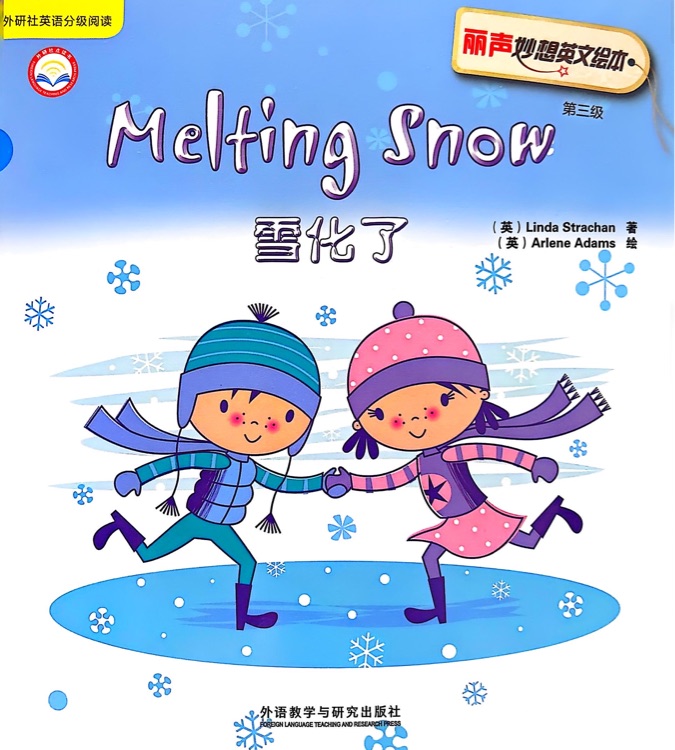 Melting Snow