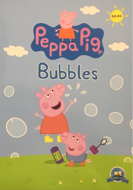 小豬佩奇第二季 點讀版 Peppa Pig S2(全52冊)