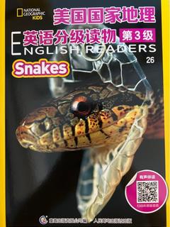 美国国家地理英语分级读物3-26:snakes
