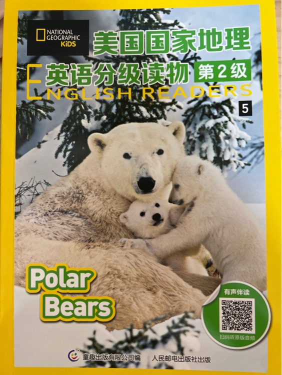 美國國家地理英語分級讀物2-5:polar bears