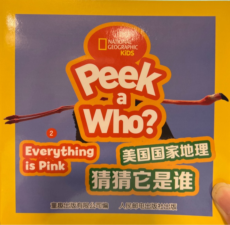 Peek a who? 2-Everything is Pink