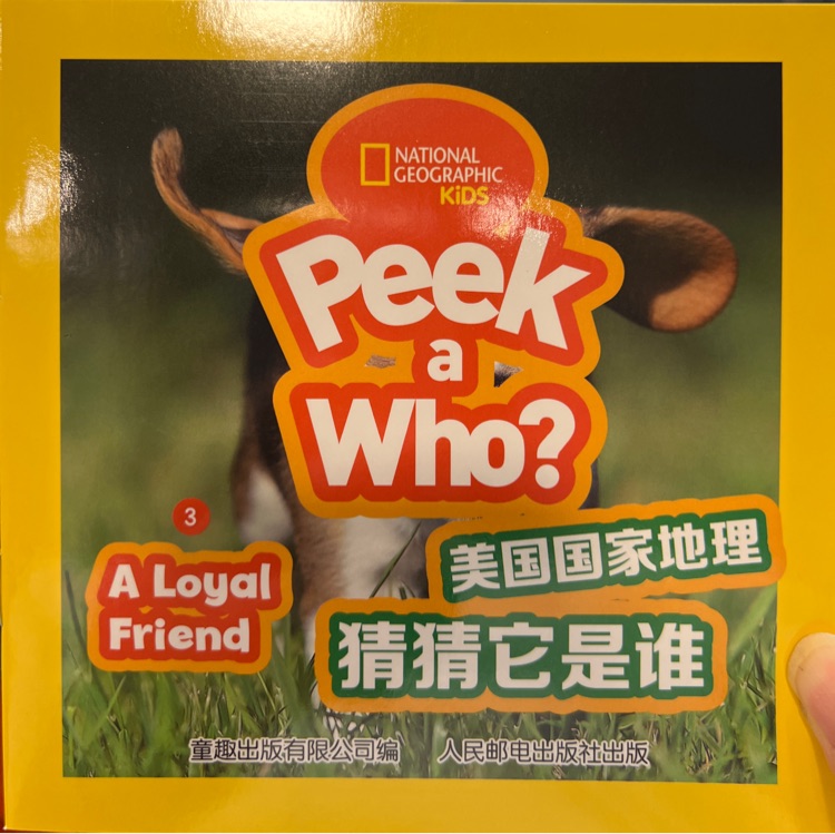 Peek a who? 3-A Loyal Friend