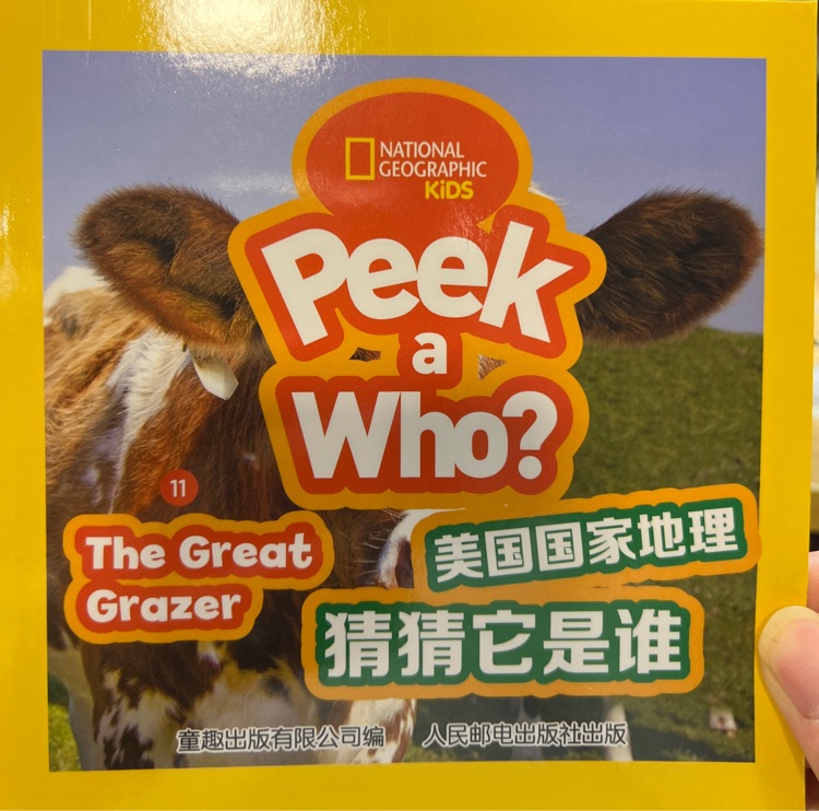 peek a who? 11-The Great Grazer