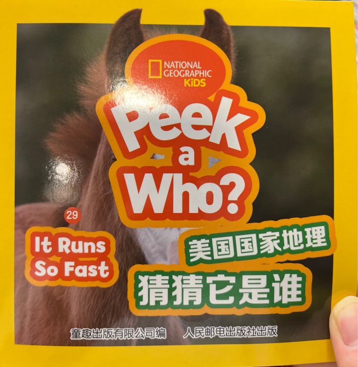 peek a who? 29-it runs so fast