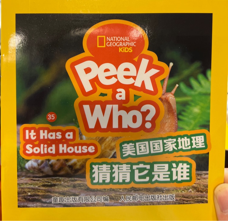 peek a who? 35-it has a solid house