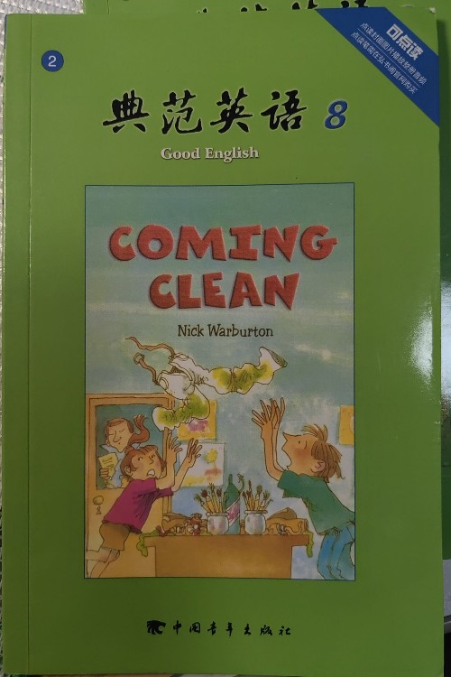 典范英語(yǔ)8 Coming Clean