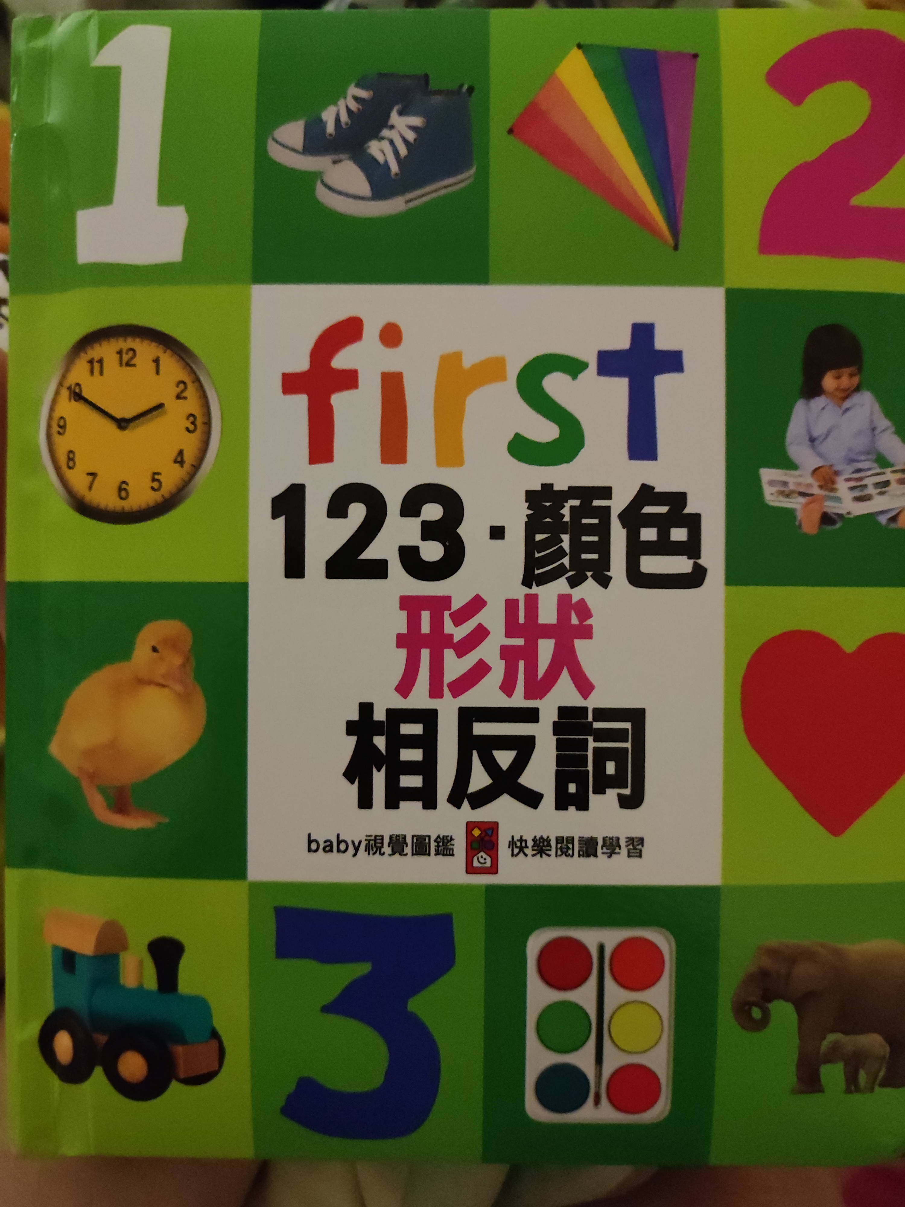 first 123.顏色.形狀.相反詞