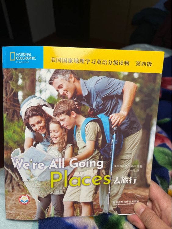 去旅行We're All Going Places