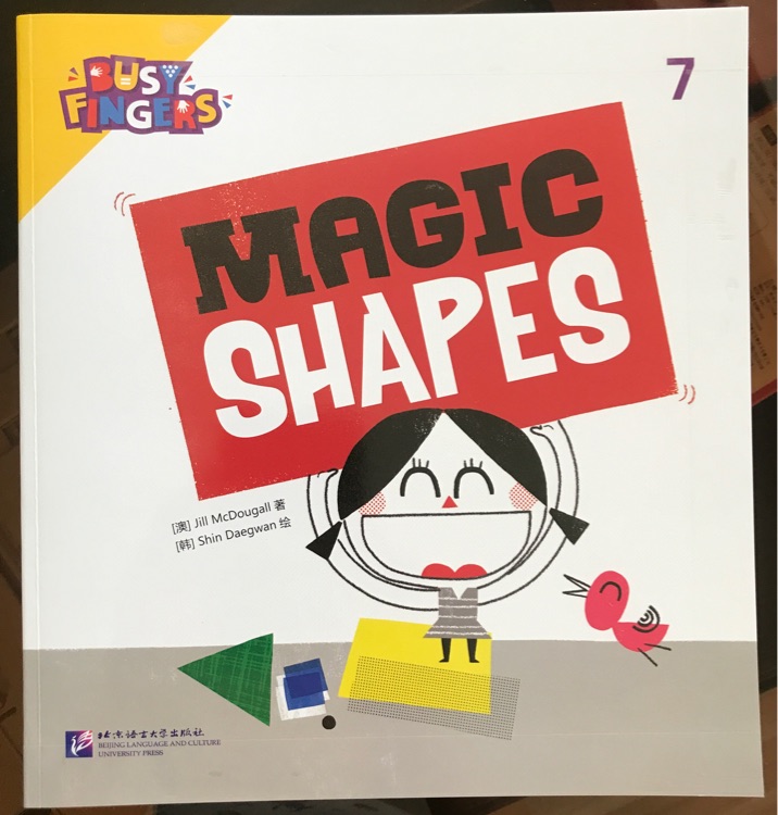 Busy fingers: book 7 magic shapes