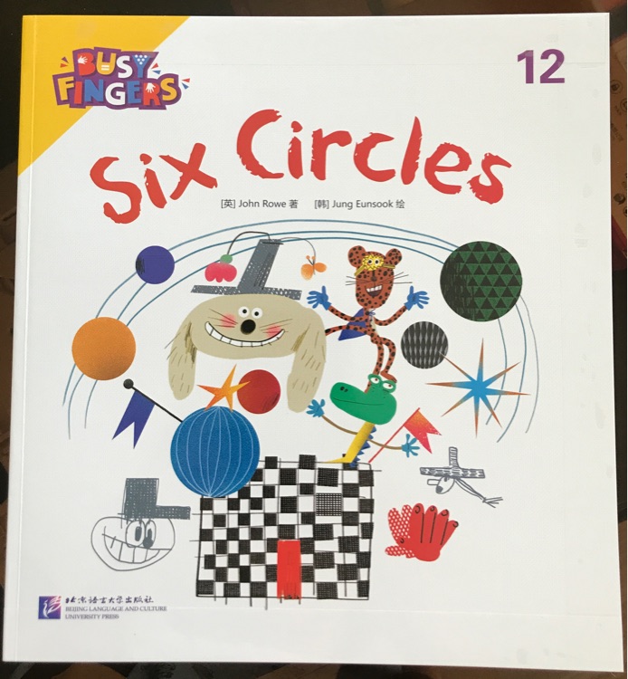 Busy fingers: book 12 six circles