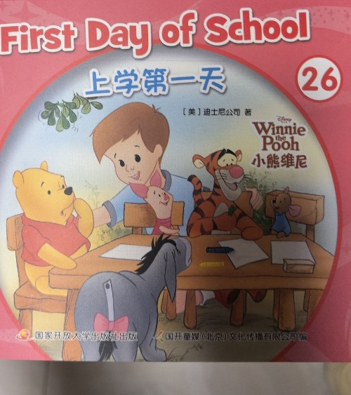 first day of school