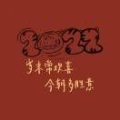 劉敏0019715718