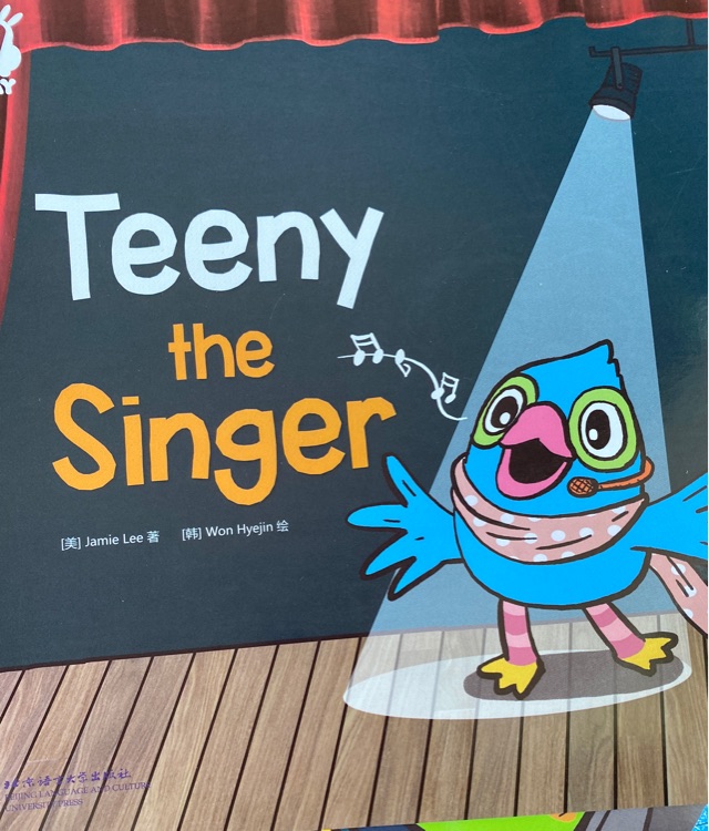 Teeny the singer