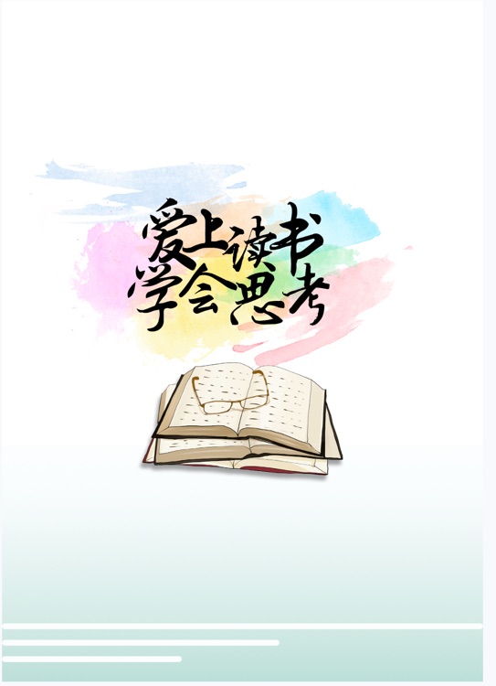 邵鑫精读课 L3
