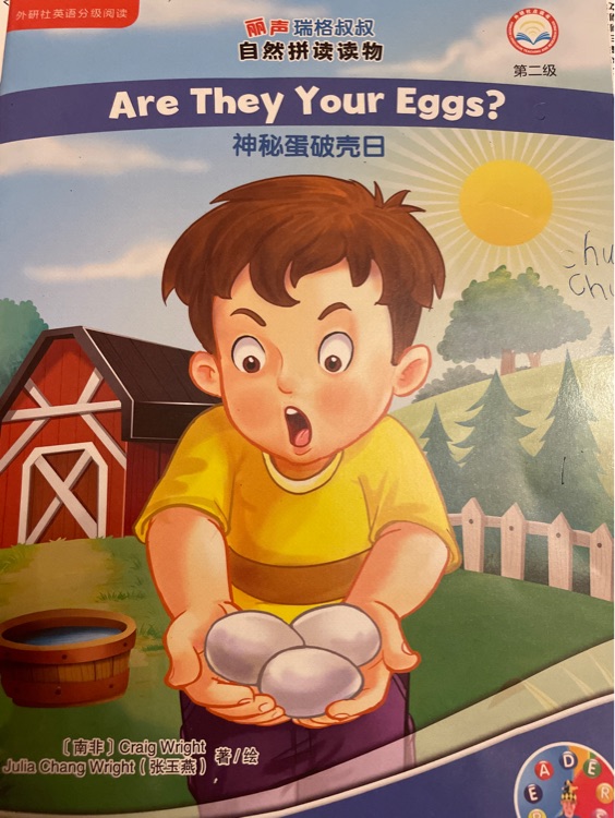 Are they your eggs?