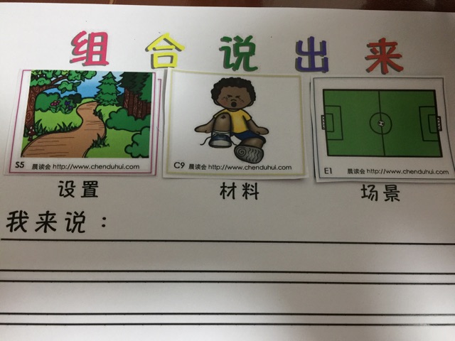 語(yǔ)言游戲20180115