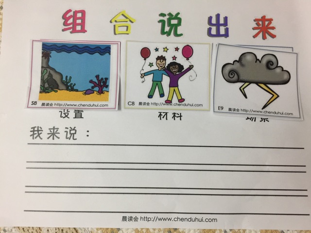 語(yǔ)言游戲20180116