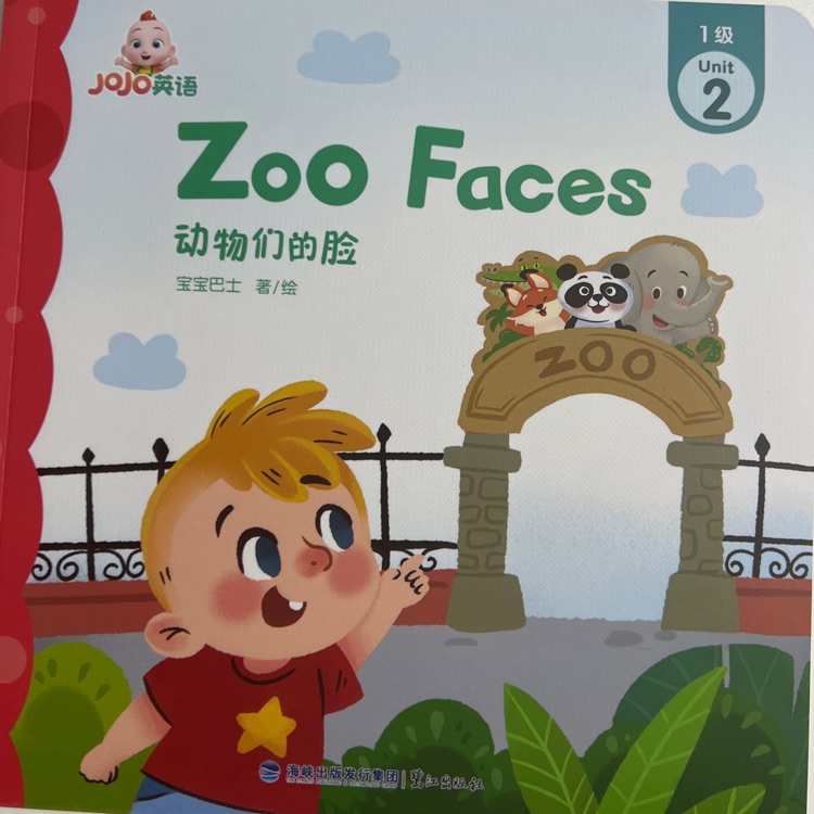 Zoo Faces Jojo英語(yǔ) 第1級(jí)