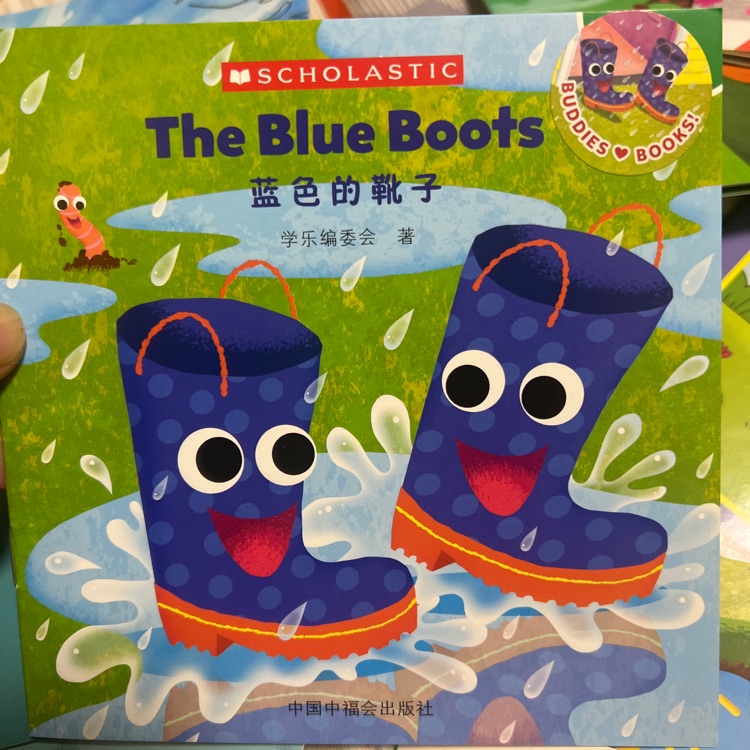 the blue boots