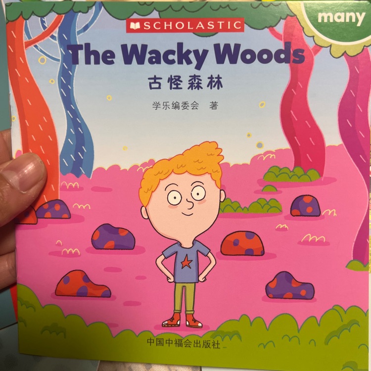 the wacky woods