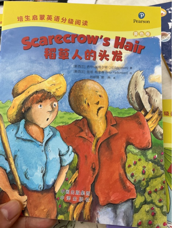 scarecrow's hair