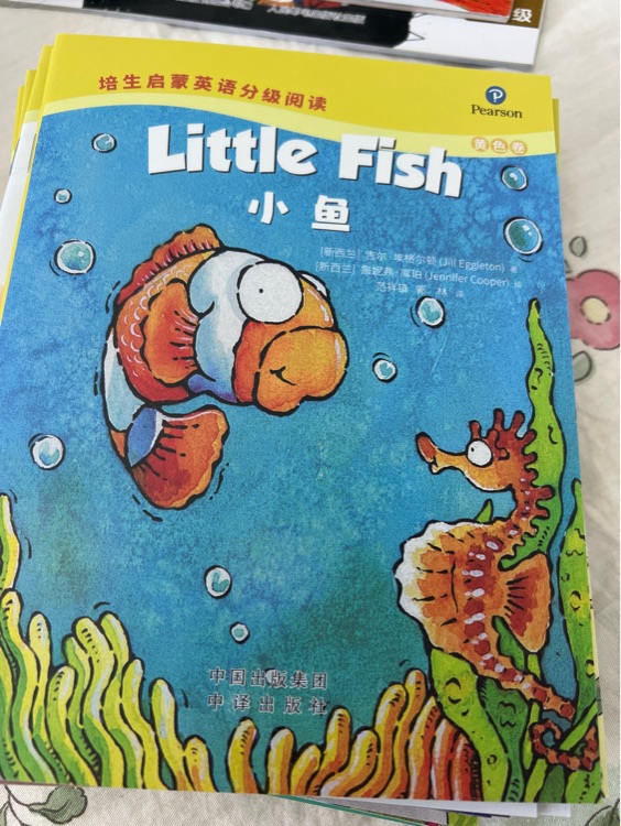 little fish